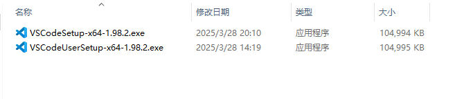 vs code版本比较
