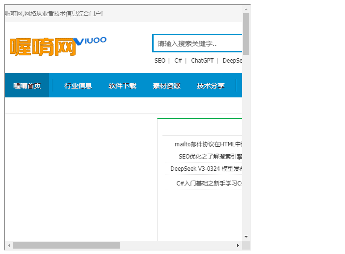<iframe>标签 嵌入