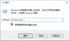 wmi provider host（WmiPrvSE.exe）占用高CPU解决方法