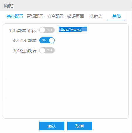 301跳转
