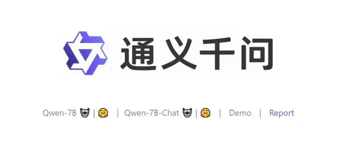 阿里qwen3发布