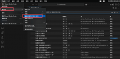 VS Code 常用快捷键整理