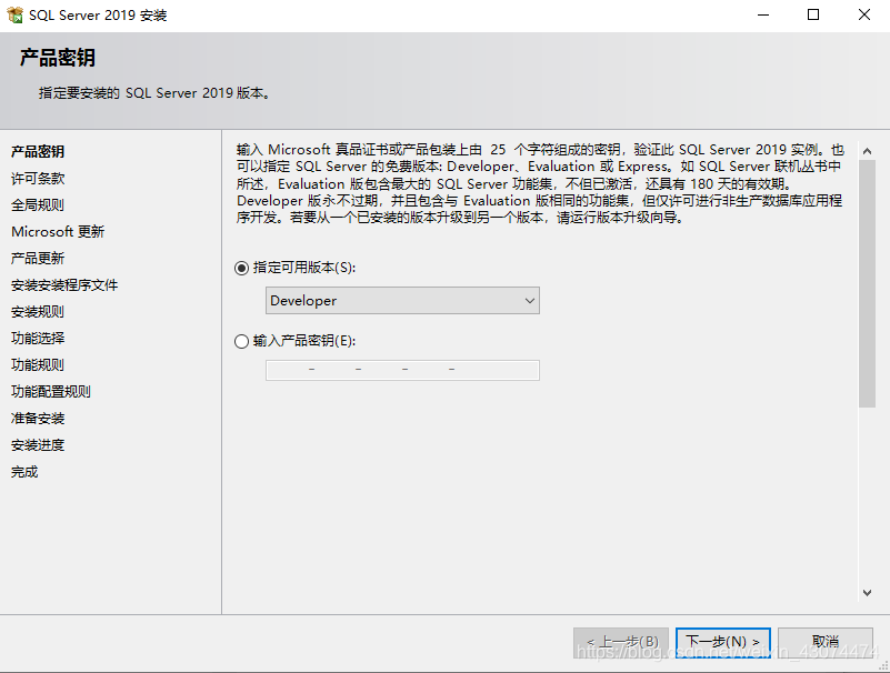 SQL Server 2022 下载安装详细操作教程