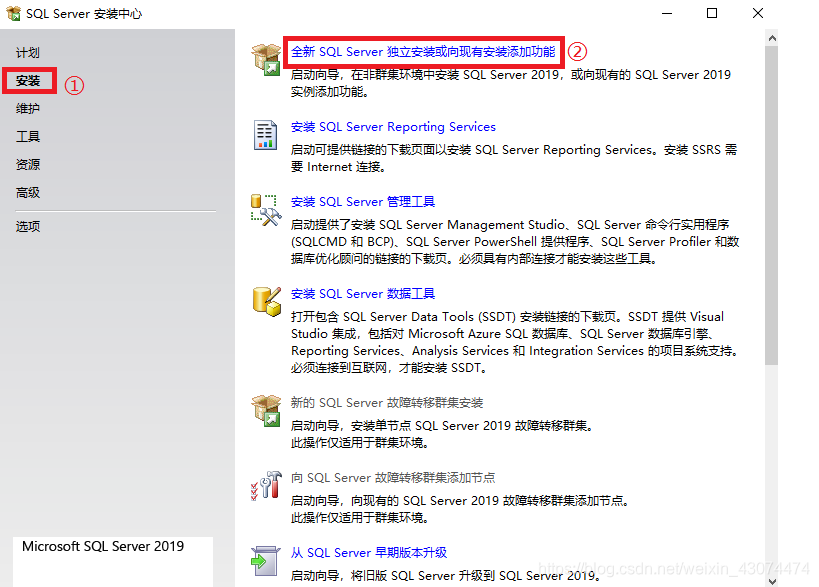SQL Server 2022 下载安装详细操作教程