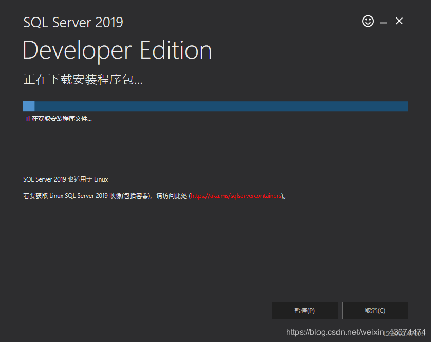 SQL Server 2022 下载安装详细操作教程