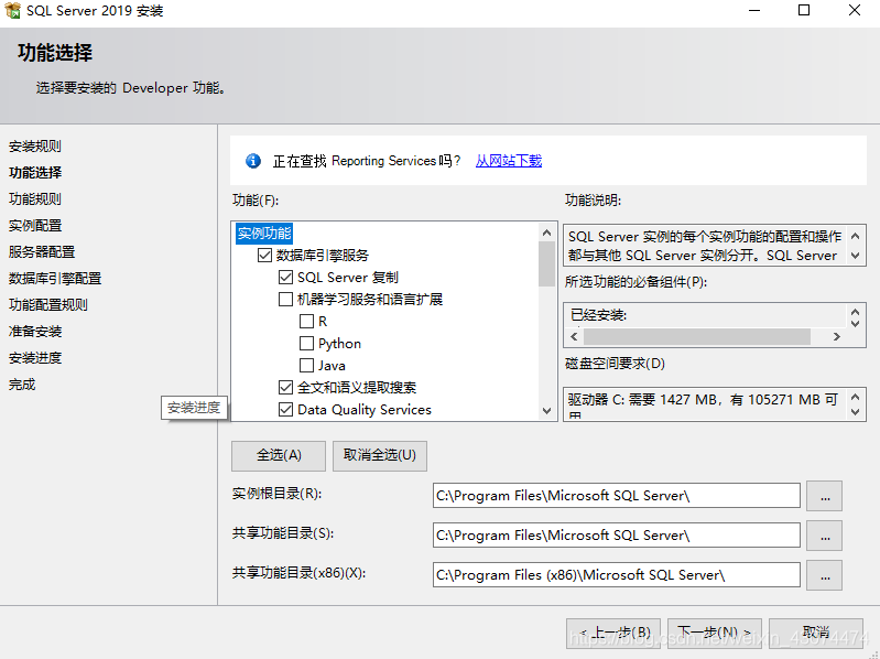 SQL Server 2022 下载安装详细操作教程