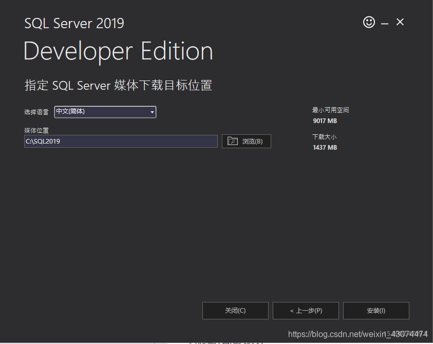 SQL Server 2022 下载安装详细操作教程