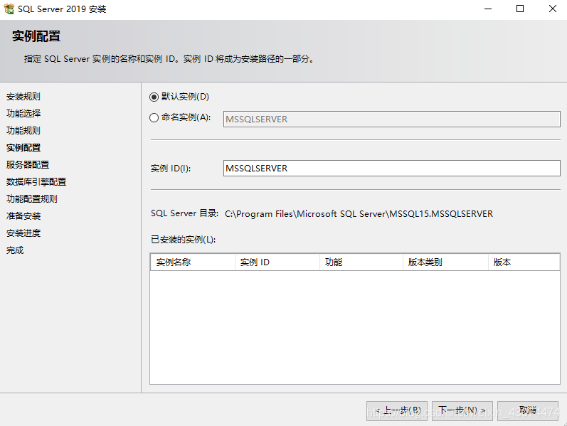 SQL Server 2022 下载安装详细操作教程